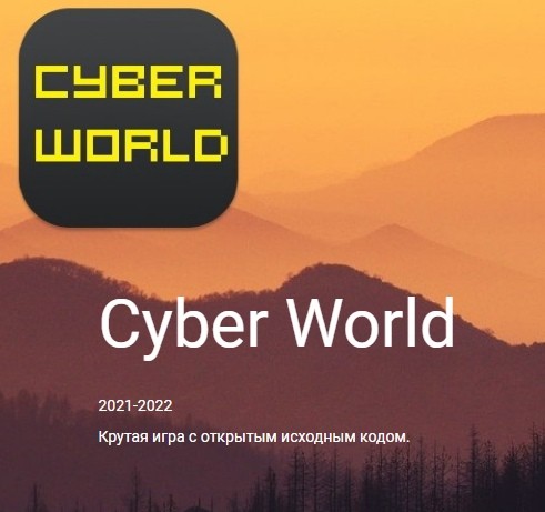 Games like Cyber World