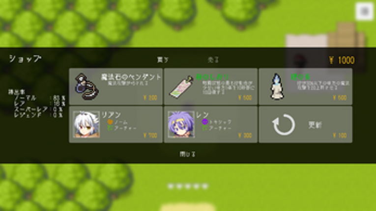 The Story of Patch World Image