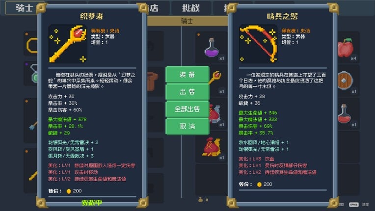 Knight and Code screenshot