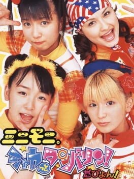 Games like Mini-Moni. Shaker and Tambourine! Dapyon!