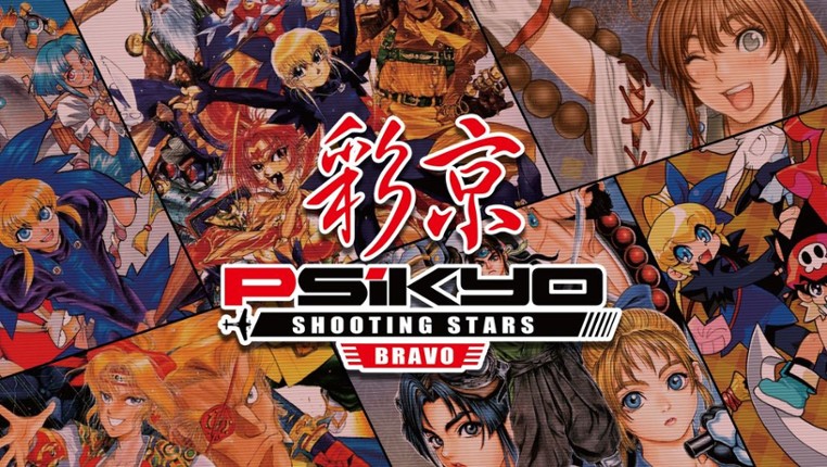 Psikyo Shooting Stars Bravo Image