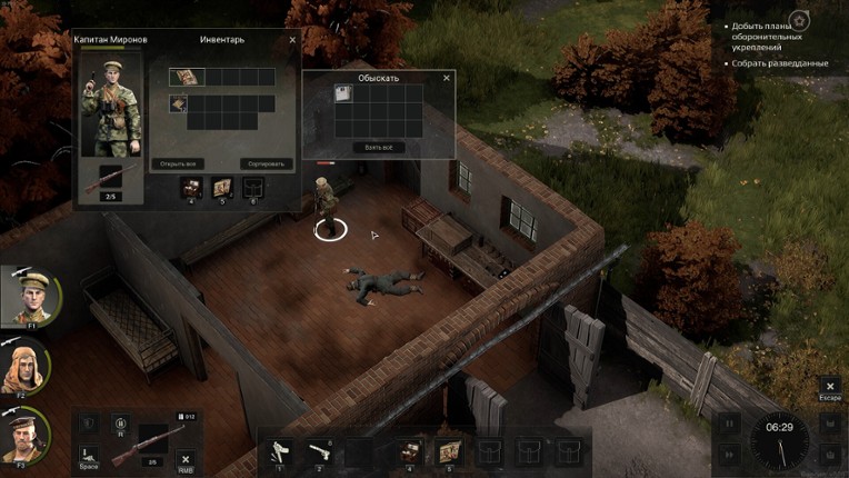 Red Recon: 1944 screenshot