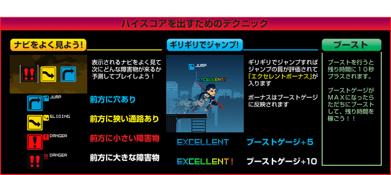 Run! Run! Lancer: Fate/Stay Night - Heaven's Feel screenshot