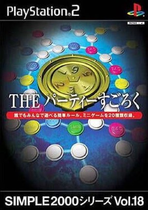 Simple 2000 Series Vol. 18: The Party Sugoroku Image