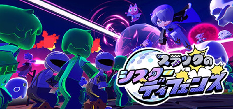 Slug's Sister Defense Image