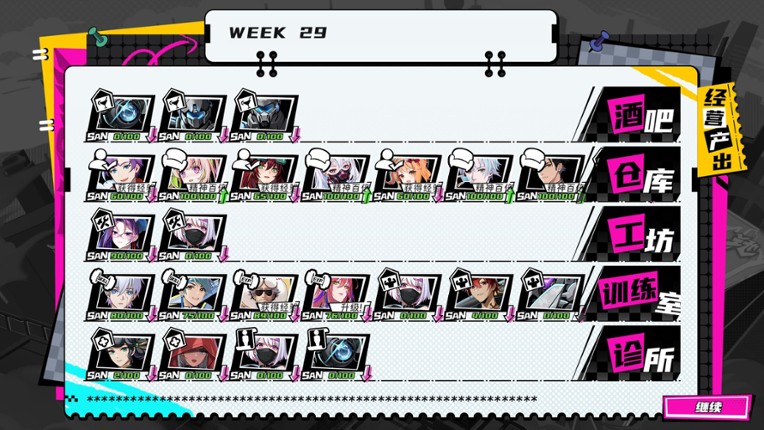 T.K. Punk - G.O.L.D screenshot