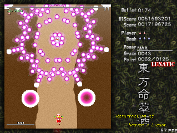 Touhou Meisuishu: Resurrection of Heaven's Liquor screenshot