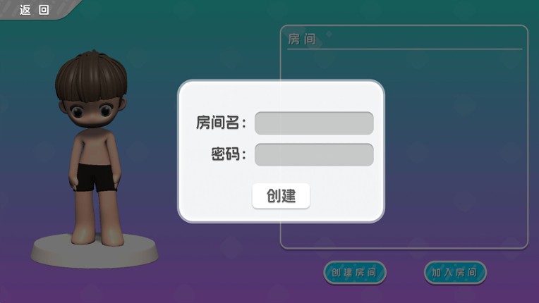 团战小怪兽 Image