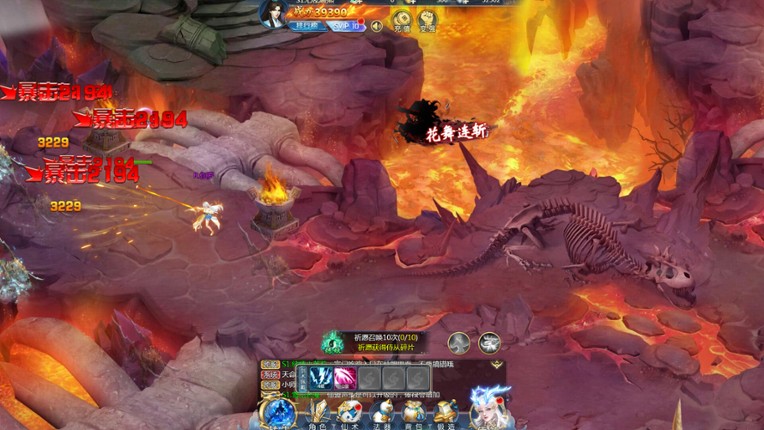 影子传说 screenshot