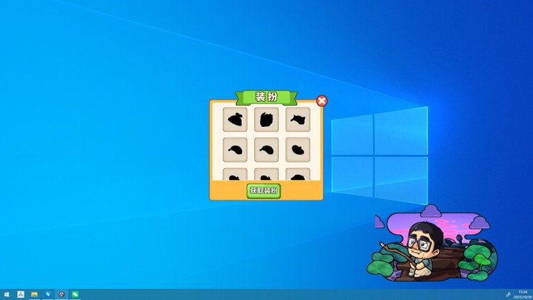 荒岛钓鱼记 screenshot