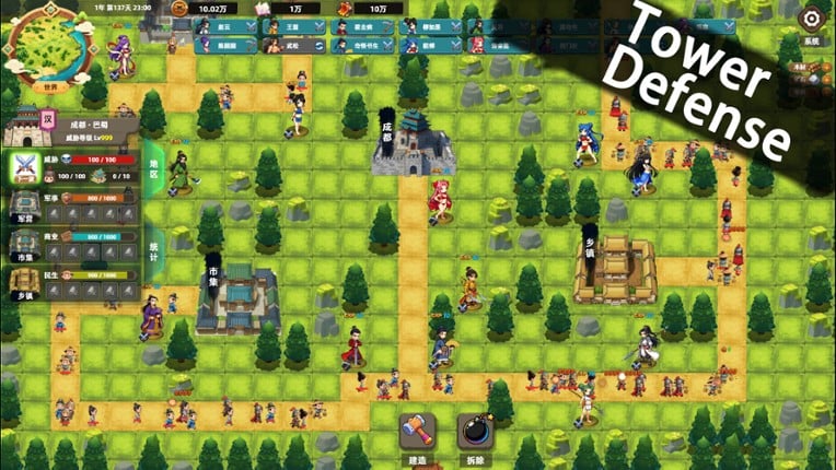 Amazing Bandit Simulator screenshot