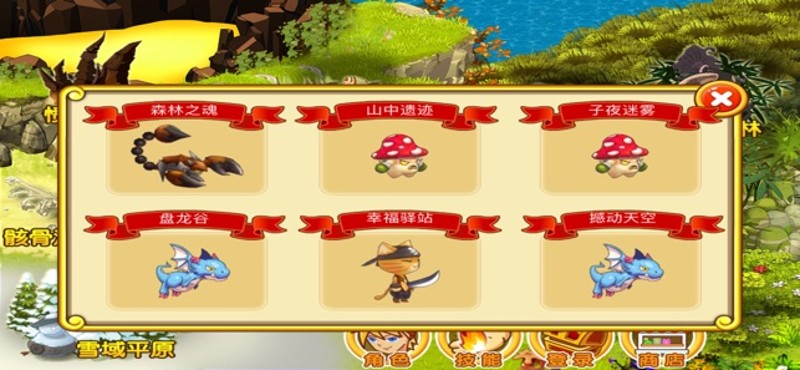 Brave Fight Image