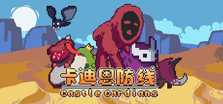 Games like Castle Cardians