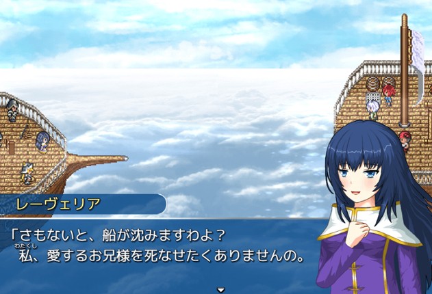 Cloudsea Frontier screenshot