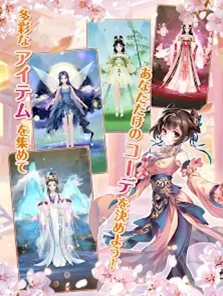謀りの姫:Pocket screenshot