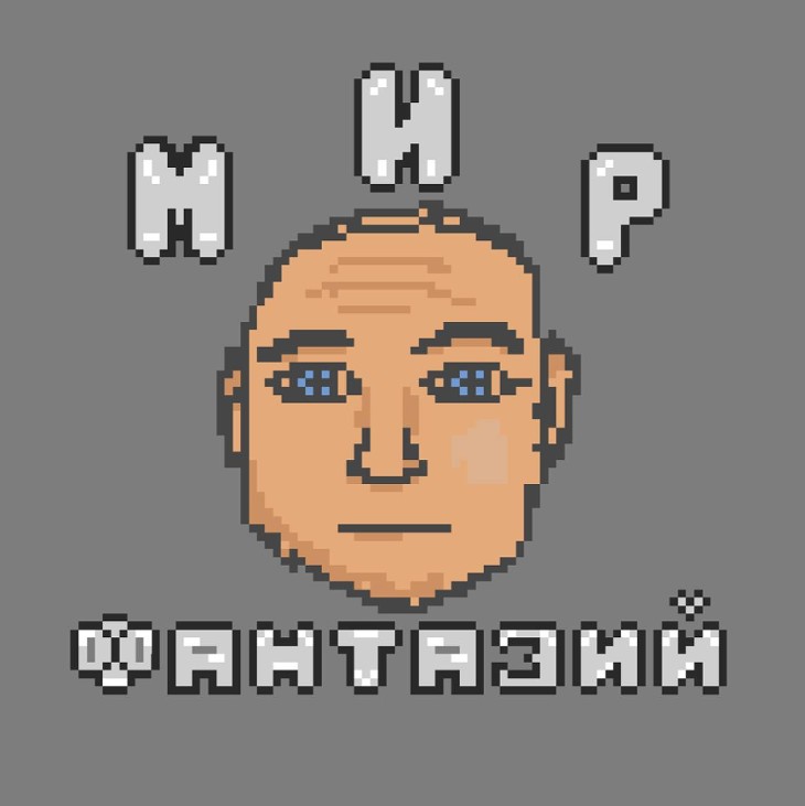 Games like Мир Фантазий