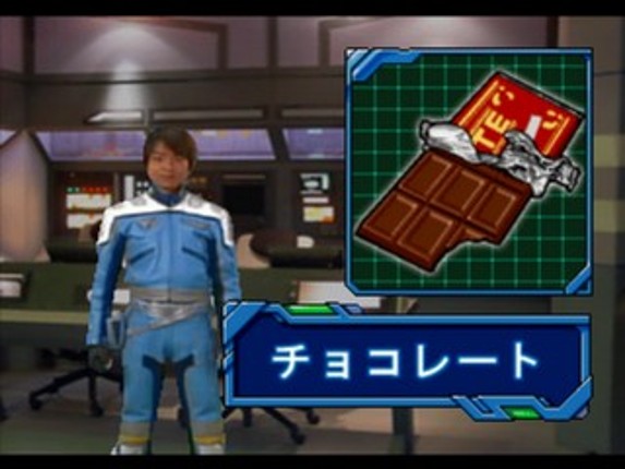 Kids Station: Ultraman Cosmos screenshot