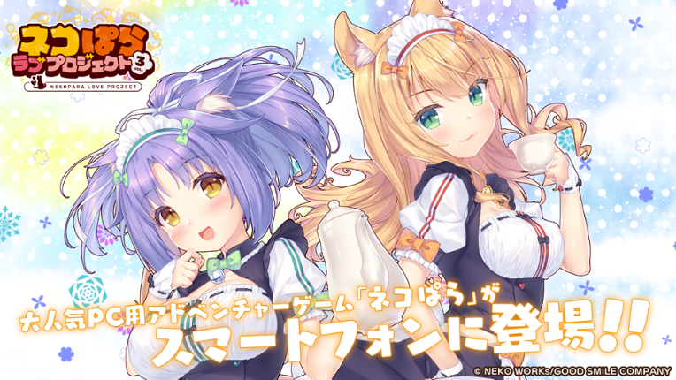Nekopara Love Project Vol.3 Image