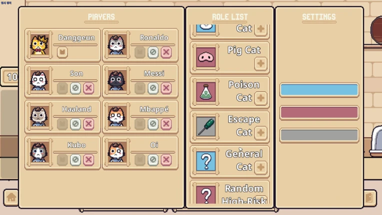 Prison CAT screenshot