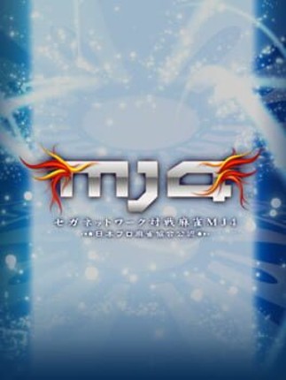Sega Network Taisen Mahjong MJ4 Image