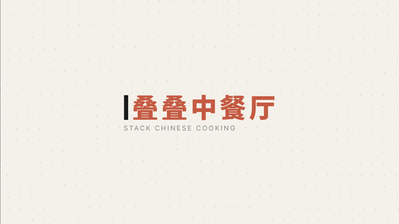 Games like Stack Chinese Cooking