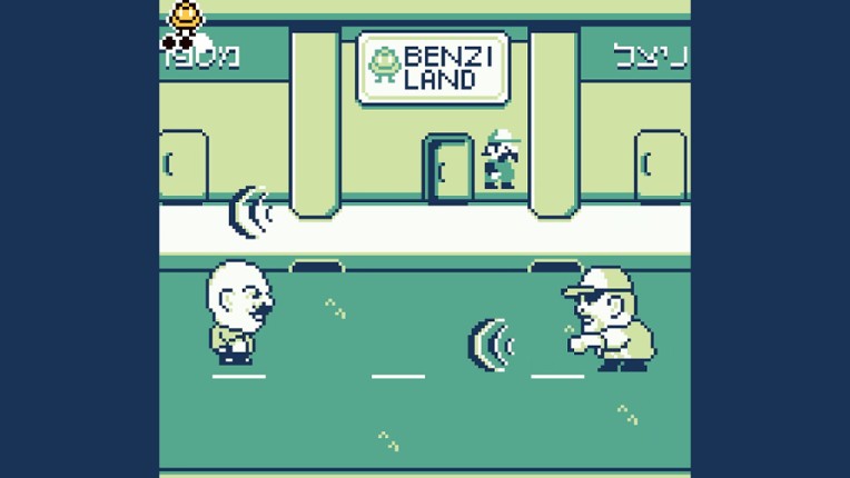 הרפתקאות בנצי בבנצי לנד screenshot