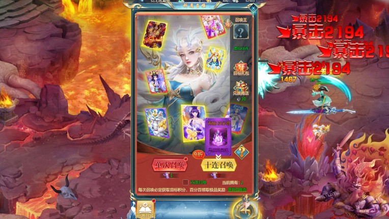 影子传说 screenshot