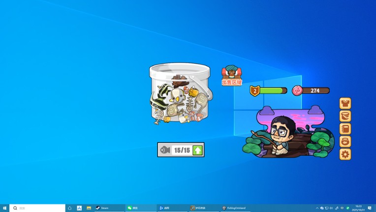 荒岛钓鱼记 screenshot
