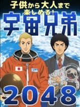 2048 Space brothers Image