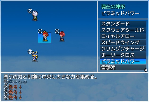 Cloudsea Frontier screenshot