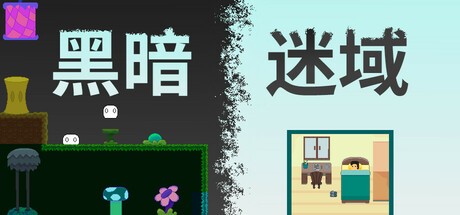 Games like Dark Labyrinth