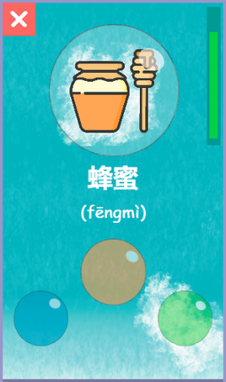 Edy: Tasty Chinese Image