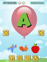 First A B C Alphabet Phonics Games Image