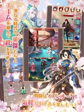 謀りの姫：Pocket Image