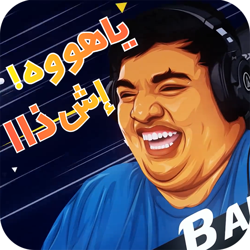 Games like بندريتا والتميس السحري : مضحكة