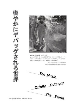 FEECO vol.3 & 4 PDF files screenshot