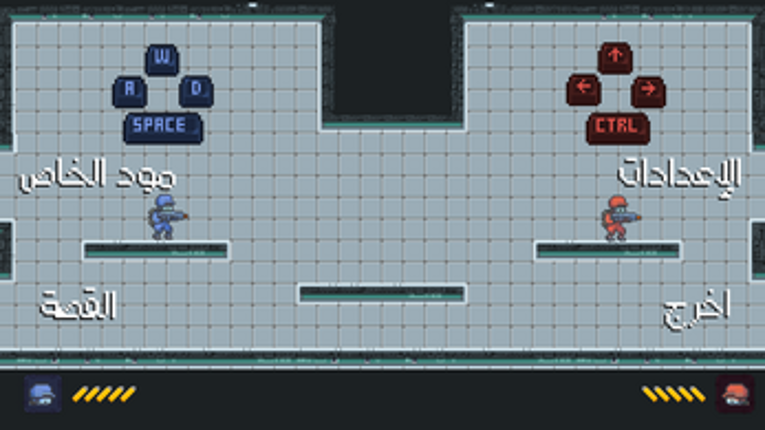 GUZZLE - جَزِل screenshot