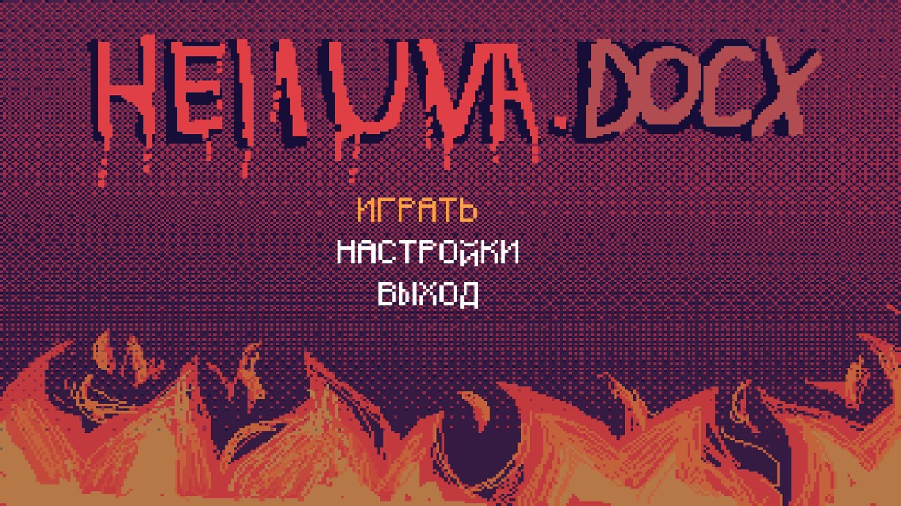 Games like Helluva.docx