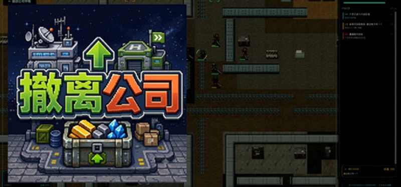 Grey Zone Company Simulator Image