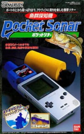 Gyogun Tanchiki: Pocket Sonar Image