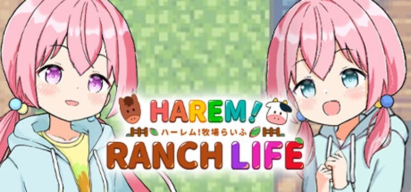 HAREM！RANCH LIFE Game Cover