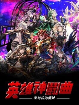 Games like Hero Cantare