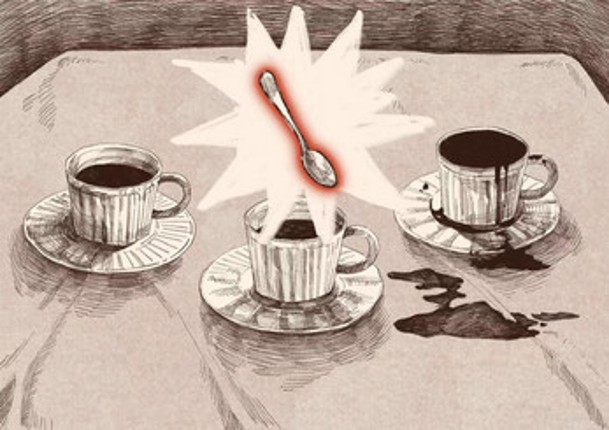 Illusion Reality screenshot