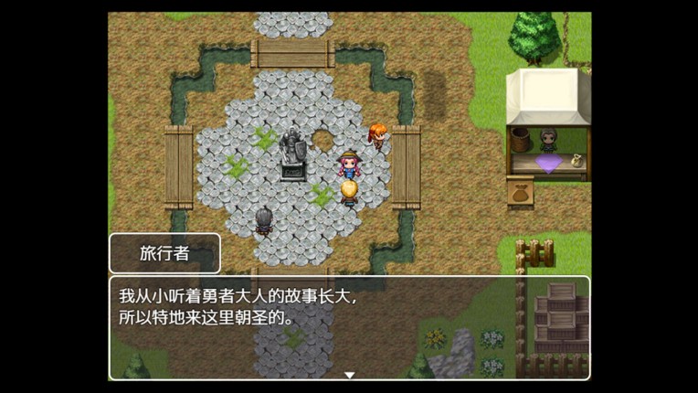 J8 Hero screenshot