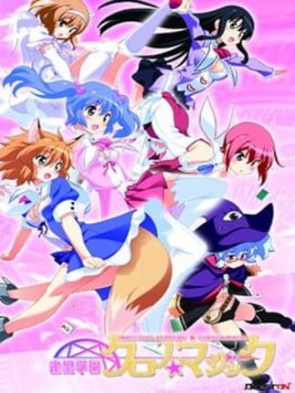 Jansei Gakuen: Chrono Magic Image