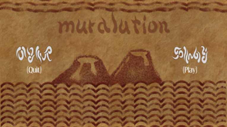 Muralution screenshot