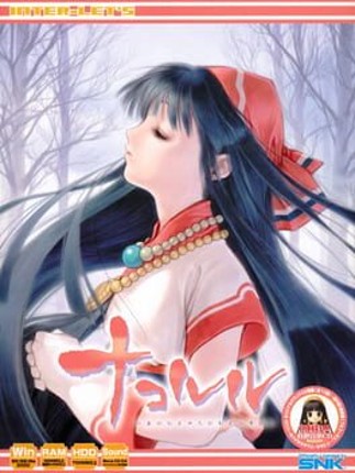 Nakoruru: Anohito kara no Okurimono Game Cover