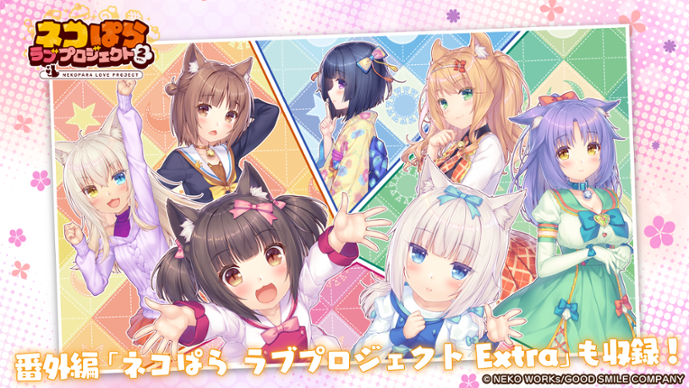 Nekopara Love Project Vol.2 Image