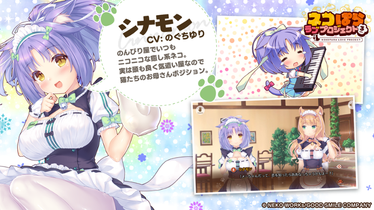 Nekopara Love Project Vol.3 screenshot