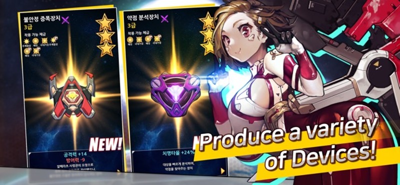 Stella Maiden reflectstar screenshot